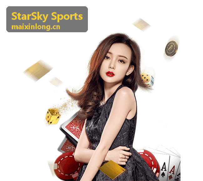 StarSky Sports 户外运动装备